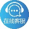 在线客服图标